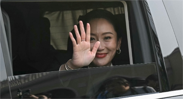 Prime Minister Paetongtarn Shinawatra